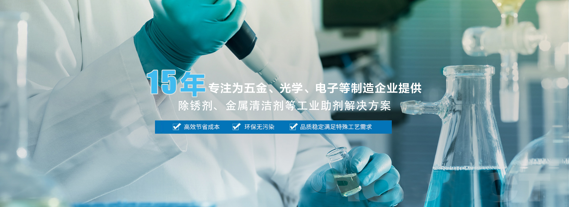 青島照明 輪播圖二